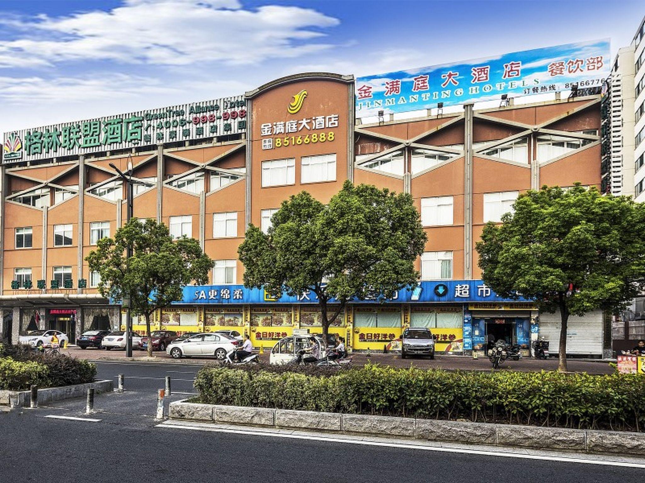 Greentree Alliance Suzhou Wuzhong North Zhongshan Road Jinmanting Hotel Екстериор снимка